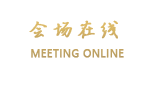 龙胜丽晴饭店